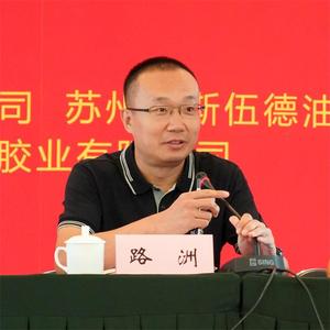 书刊联谊会 (9)路洲.jpg
