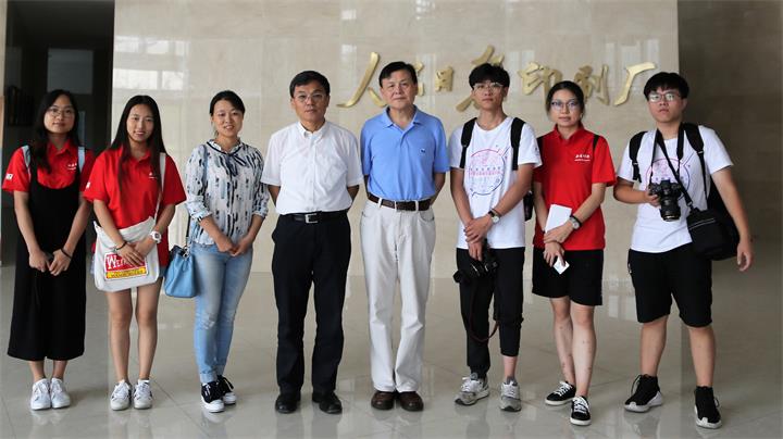 人民日报 (4).jpg