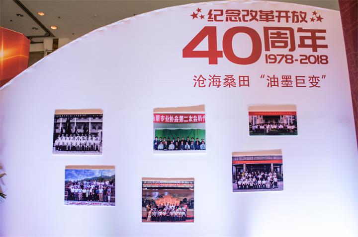 07日用化工行业年会.jpg