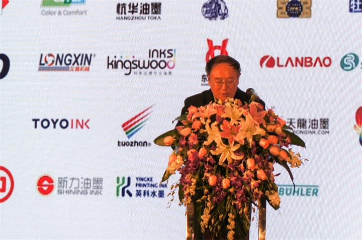 02中国日用化工协会理事长刘抱一.jpg