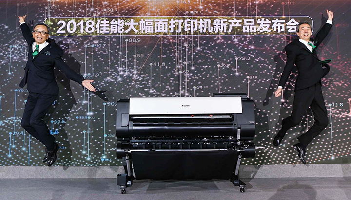 02 佳能带你一起“飞得更高”_看图王.jpg