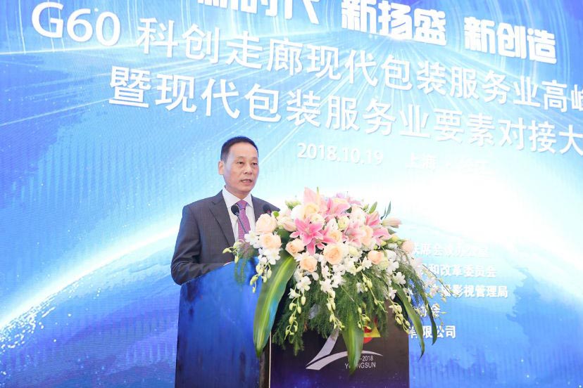 董事长杨志训.jpg