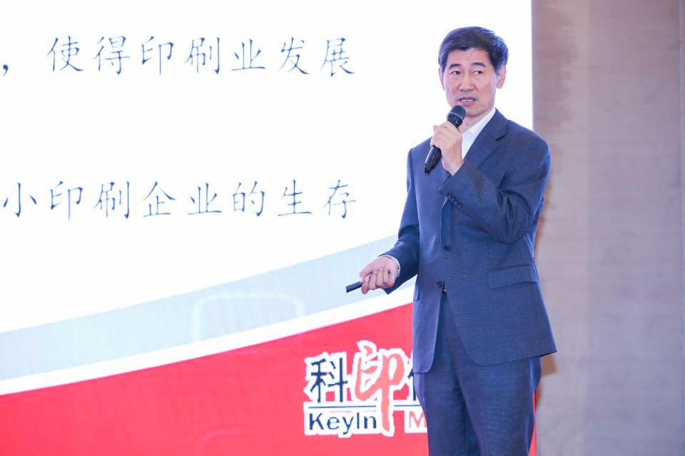 演讲嘉宾 褚庭亮.jpg