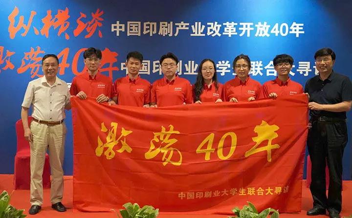 微信图片_20191224144556.jpg