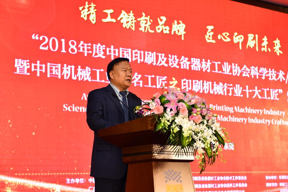 颁奖典礼 (1).jpg