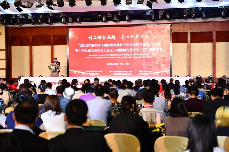 颁奖典礼 (2).jpg