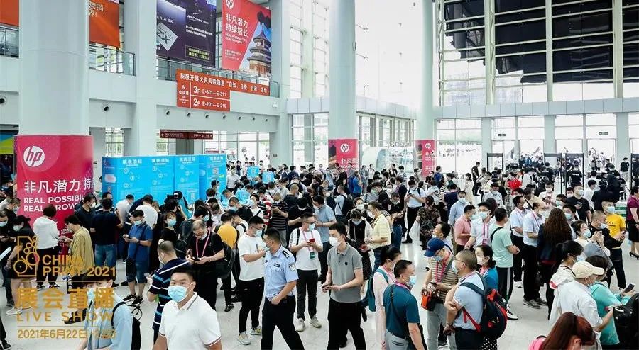 中宣部印刷發行局局長劉曉凱在第十屆北京國際印刷技術展覽會開幕式上的致辭