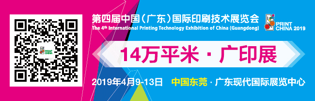 PC19微信广告图-渐变.gif