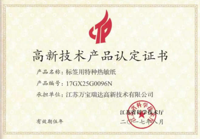 QQ图片20171221162131.png