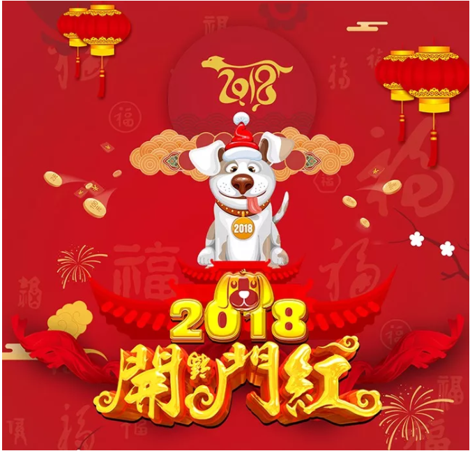 QQ图片20180207163132.png